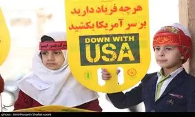 ‌راهپیمایی غرور‌آفرین ۱۳ آبان یزد به روایت تصویر