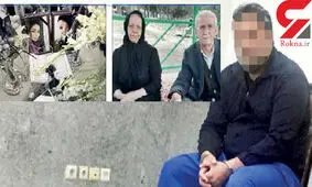عامل قتل عام فجیع پایتخت جنون ندارد!