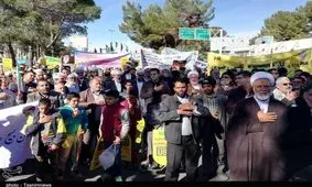 حضور پرشور مردم خراسان جنوبی در راهپیمایی ۱۳ آبان به روایت تصویر