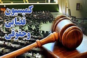 کمیسیون حقوقی مجلس به دنبال کاهش سقف «مهریه»