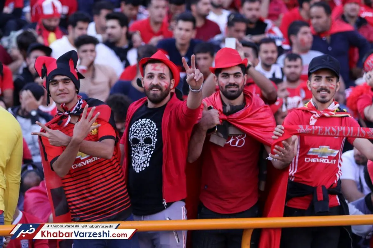 تماشاگران فینال برگشت، ۳ برابر فینال رفت!