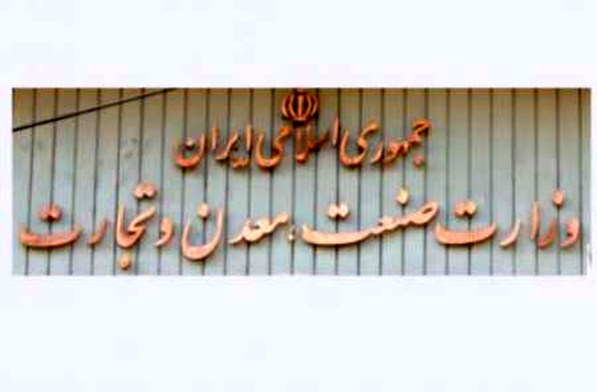 تودیع و معارفه شریعتمداری و رحمانی با حضور جهانگیری