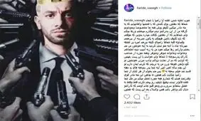 واکنش عجیب مادر امیر تتلو به اظهارات ضد زن پسرش