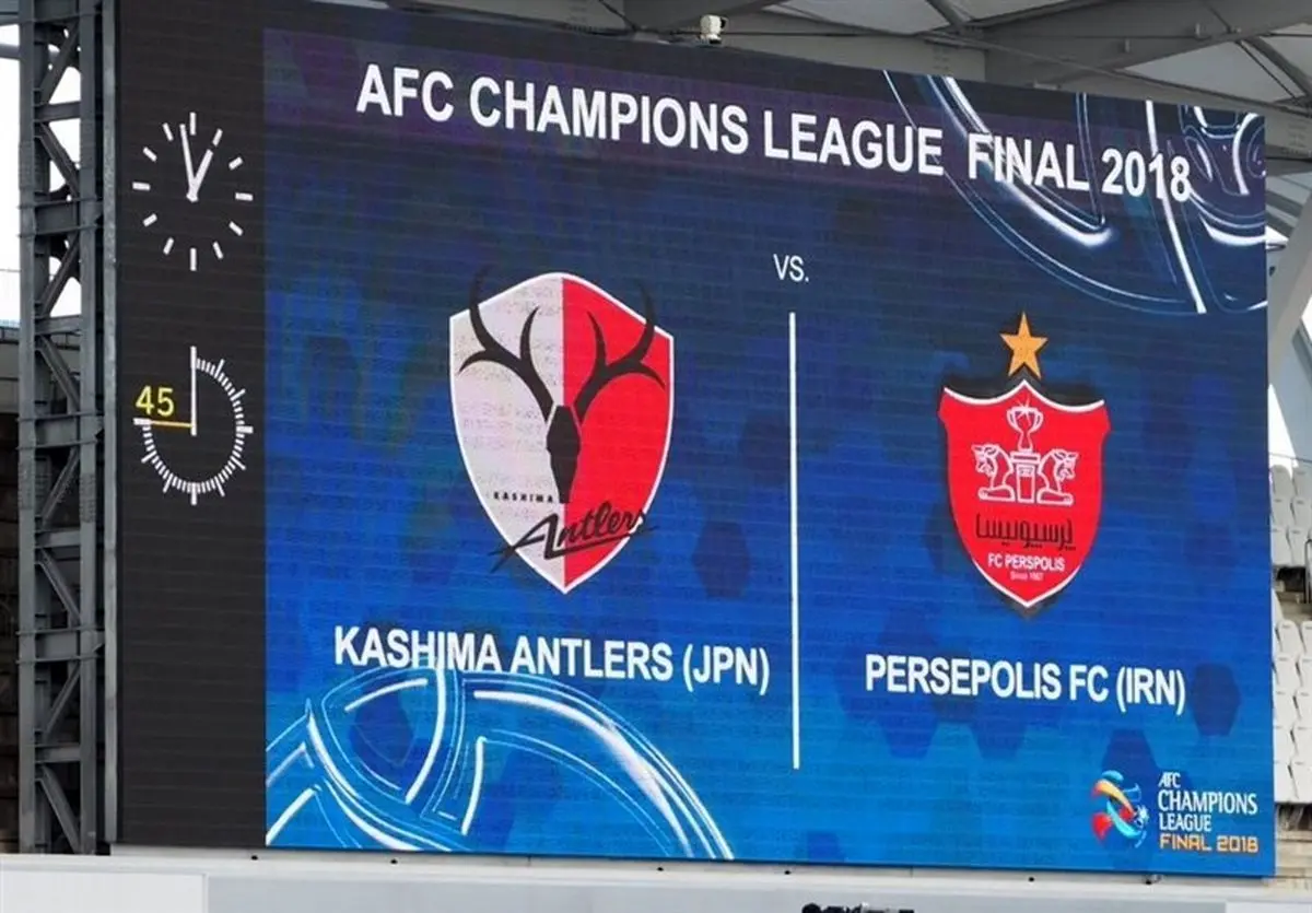 بلیت‌فروشی دیدار پرسپولیس - کاشیما آنتلرز به پایان رسید!