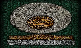 مداحی حاج محمود کریمی برای شهادت امام حسن مجتبی(ع)