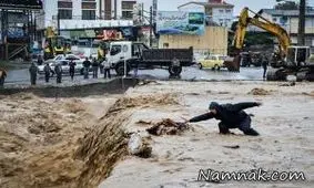 طغیان کانال شهر دره شهر