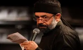 مداحی حاج محمود کریمی/ ای امید همه پر فاطمه ای وای حسن جان