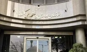 برآورد اعتبار مورد نیاز برای استقرار میز خدمت در لایحه بودجه ۹۸