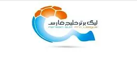 دیدار استقلال و پدیده به دلیل مشغله نیروی انتظامی لغو شد!