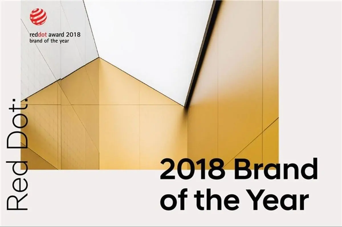 «هیوندای» برترین برند سال ۲۰۱۸