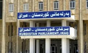 انتخاب رئیس جدید پارلمان اقلیم کردستان به دلیل اختلافات سیاسی به تعویق افتاد