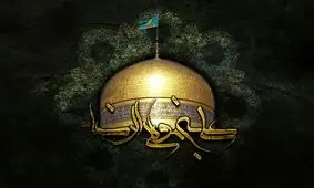 گلچین مداحی شهادت امام رضا(ع)