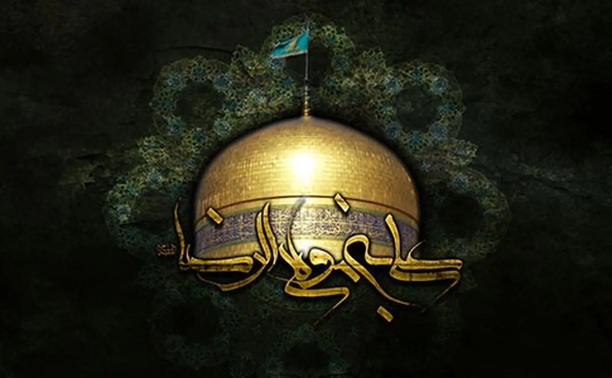 گلچین مداحی شهادت امام رضا(ع)