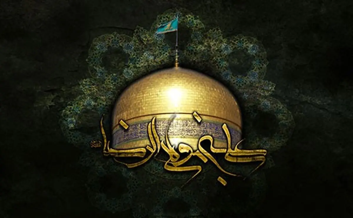گلچین مداحی شهادت امام رضا(ع)
