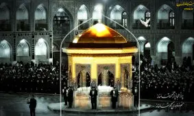 چهل حديث اخلاقي از امام رضا عليه السلام