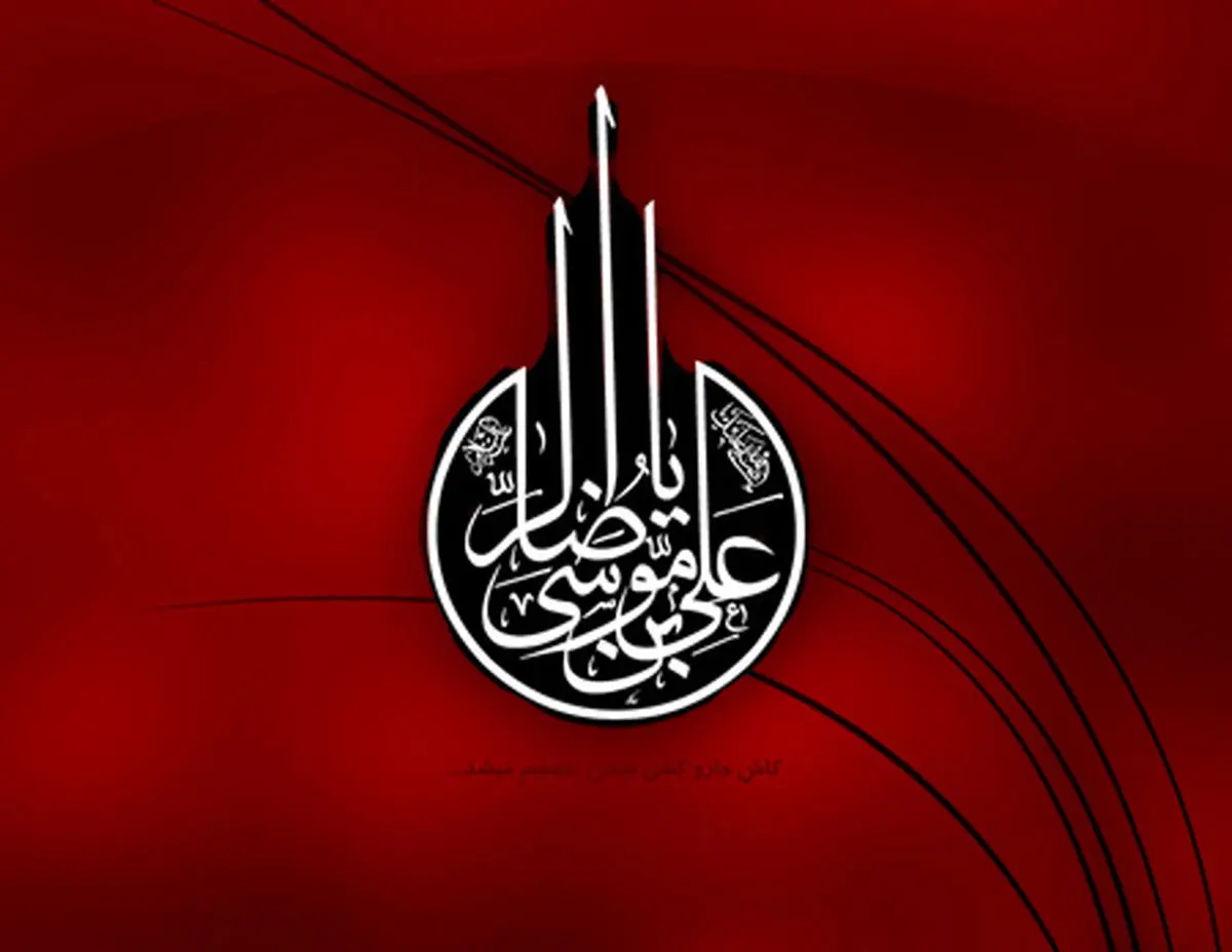 نوحه شهادت امام رضا ع مداحی حاج محمود کریمی