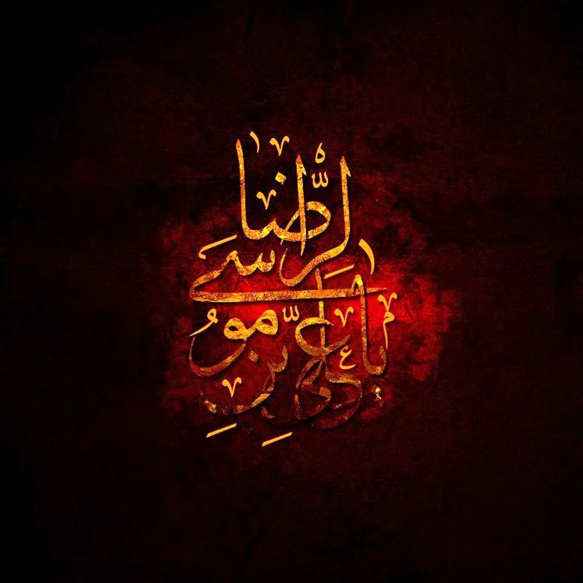 تصاویر متفاوت به مناسبت شهادت امام رضا(ع)