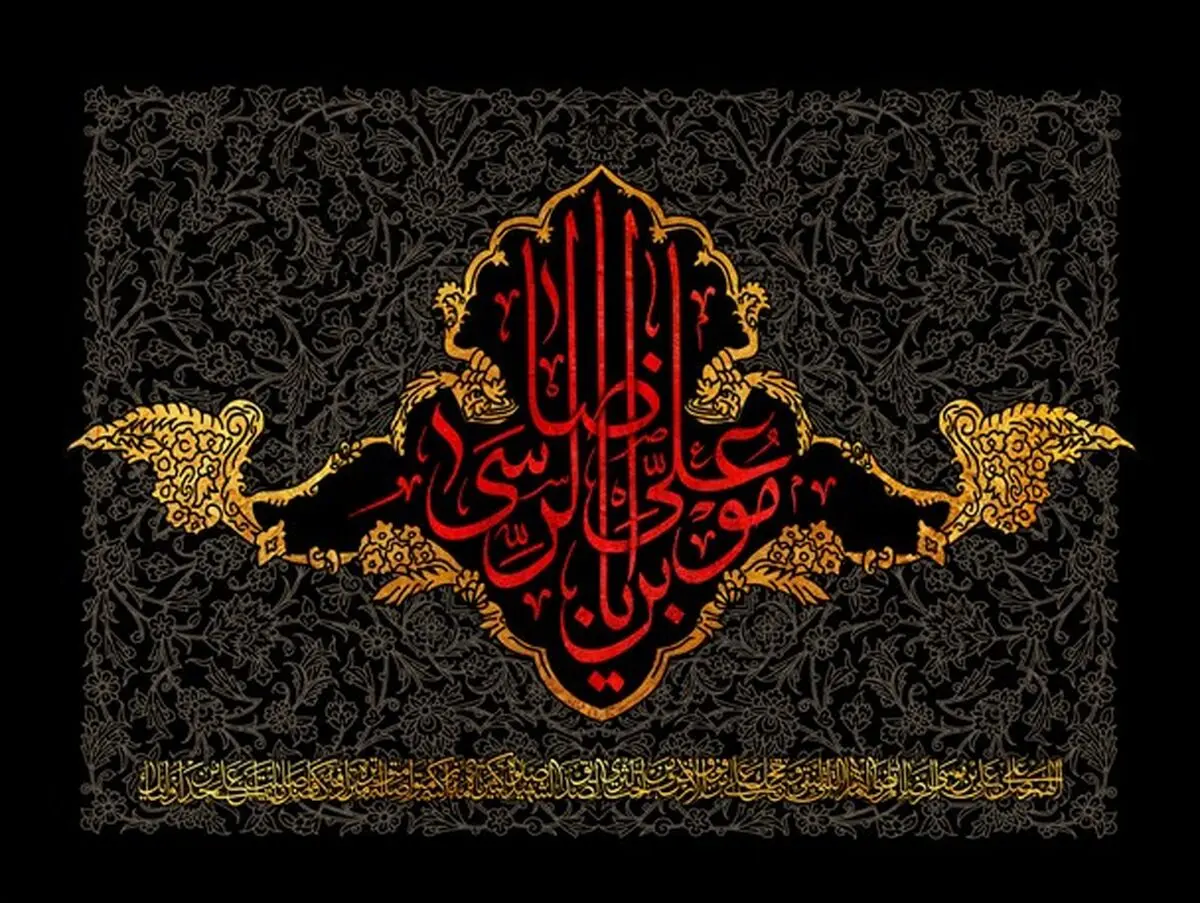 هم جواد آمده بالین رضا(ع) هم زهرا(س)/ بسته خبر فوری به مناسبت شهادت امام رضا(ع)