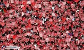 هشدار به پرسپولیسی ها؛ اقلام ممنوعه را بشناسید