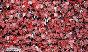 هشدار به پرسپولیسی ها؛ اقلام ممنوعه را بشناسید