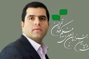 پیام سید صادق موسوی به جشنواره بین‌المللی فیلم کوتاه تهران