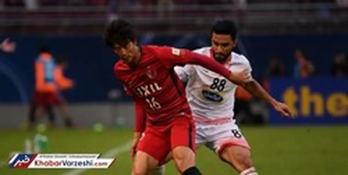 یاماتومو برنامه کاشیما مقابل پرسپولیس را لو داد!