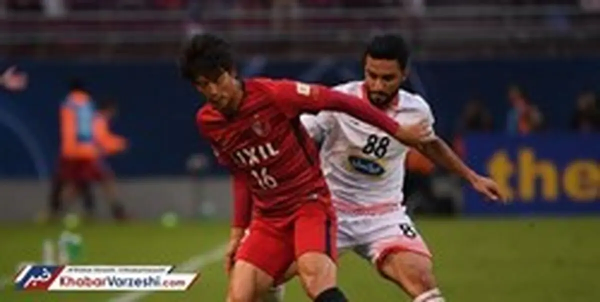 یاماتومو برنامه کاشیما مقابل پرسپولیس را لو داد!