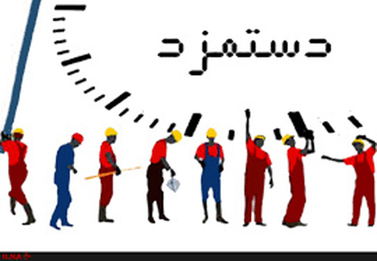 جلسه شورای عالی کار سهشنبه آینده برگزار میشود/ آیا دستمزد افزایش خواهد یافت؟