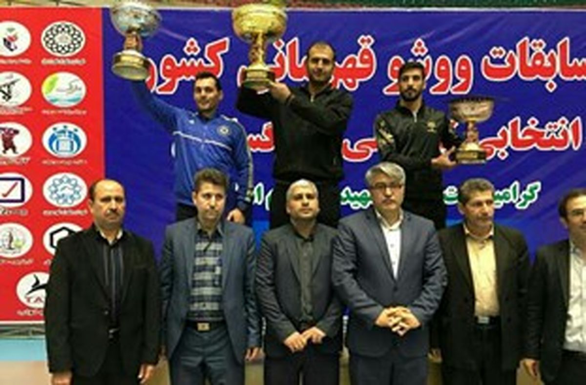 تیم ووشو چهارمحال وبختیاری نائب قهرمان کشور شد