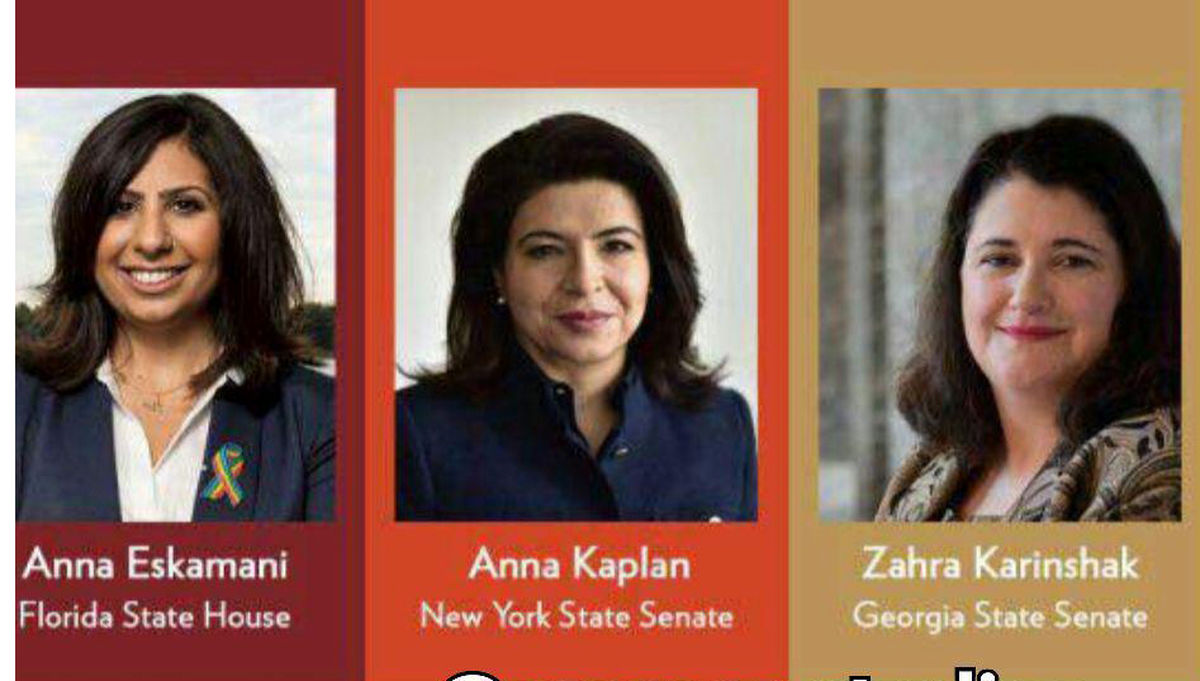 حضور زنان ایرانی تبار در مجلس نمایندگان آمریکا/ این ۳ زن چگونه وارد مجالس ایالتی شدند؟