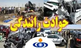 روز خونین در محورهای زنجان/ ۳ کشته و ۵ مجروح طی یک روز