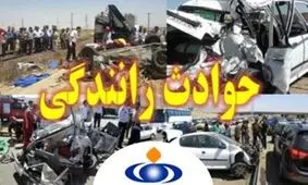 روز خونین در محورهای زنجان/ ۳ کشته و ۵ مجروح طی یک روز