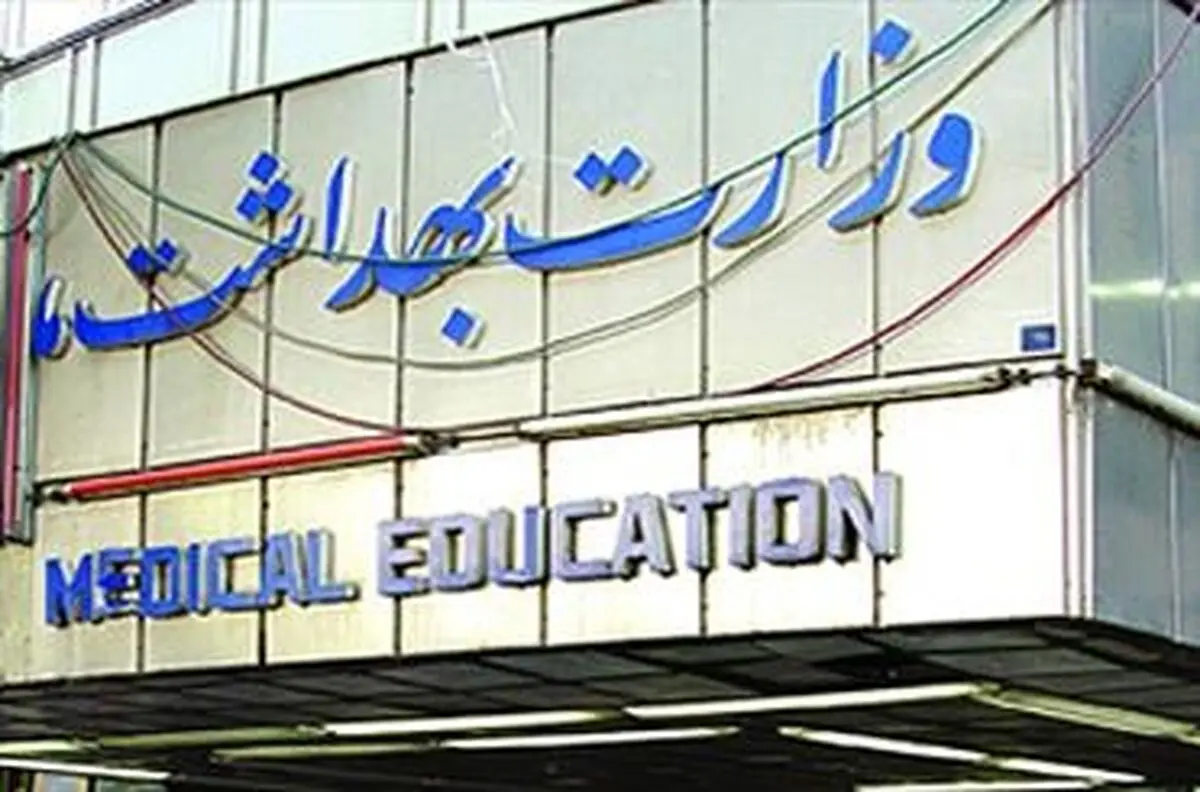 عدم دریافت فرانشیز از بیماران SMA