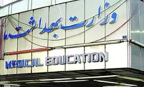 عدم دریافت فرانشیز از بیماران SMA