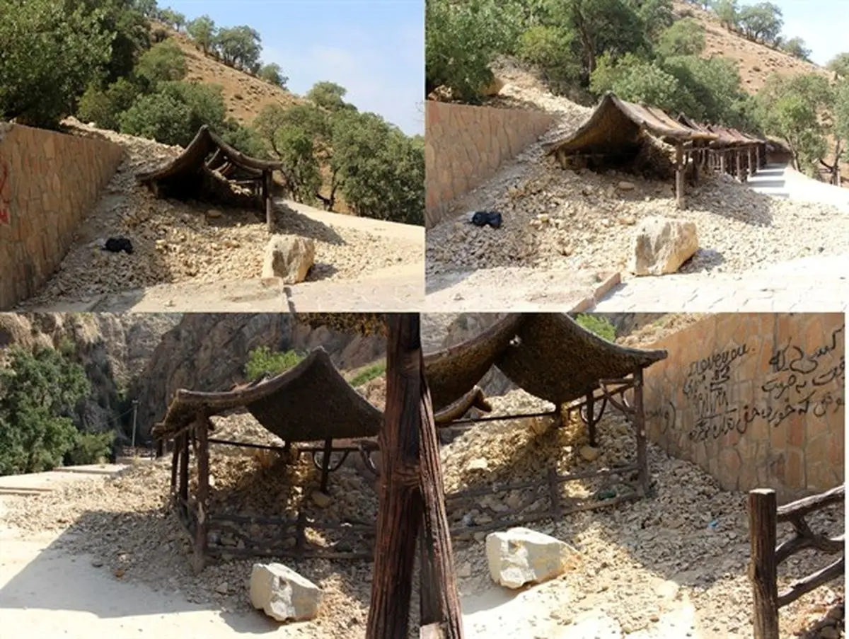 ریزش کوه در آبشار یاسوج