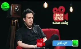 پلی بک نان حرام است!/ تتلو موفق خواهد شد/ اگر جای امیرتتلو بودیم کم می آوردیم/ گریه حافظ ناظری واقعی بود/ فقط گلزار سوپراستار است/ اگر آنجلیناجولی بود همه متاثر می شدند!