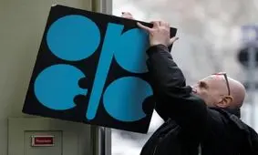 بررسی انحلال اوپک در عربستان