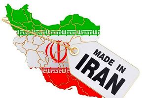چگونه کالای ایرانی را نجات دهیم؟