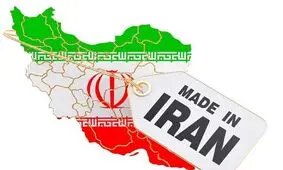 چگونه کالای ایرانی را نجات دهیم؟