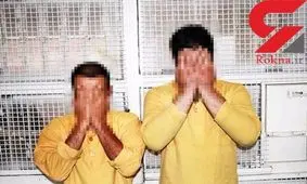 این 2 مرد امنیت تهرانی ها را آشفته کرده بودند! + عکس