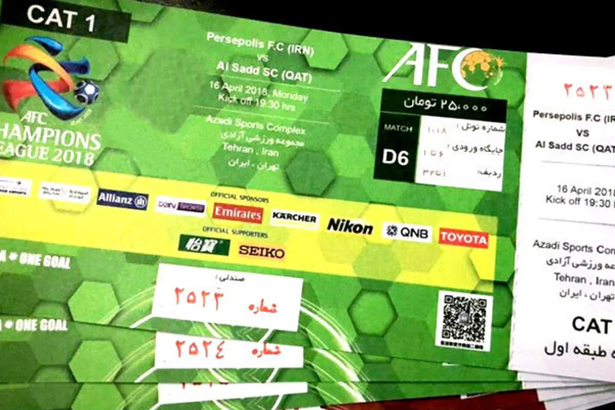 بازداشت هواداران متخلف پرسپولیس/ راهکاری برای فرار از بازار سیاه!