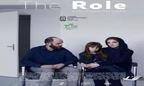 «نقش» در جشنواره تیرانای آلبانی