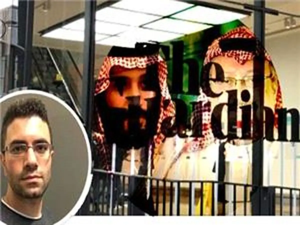 خبرنگار ایرانی گاردین تمام توییت هایش درباره بن سلمان و خاشقجی را حذف کرد /عکس