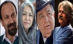 تمنای مذبوحانه سینماگران ایرانی از جامعه جهانی!