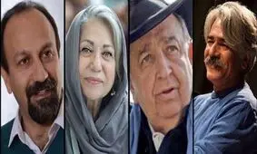 تمنای مذبوحانه سینماگران ایرانی از جامعه جهانی!