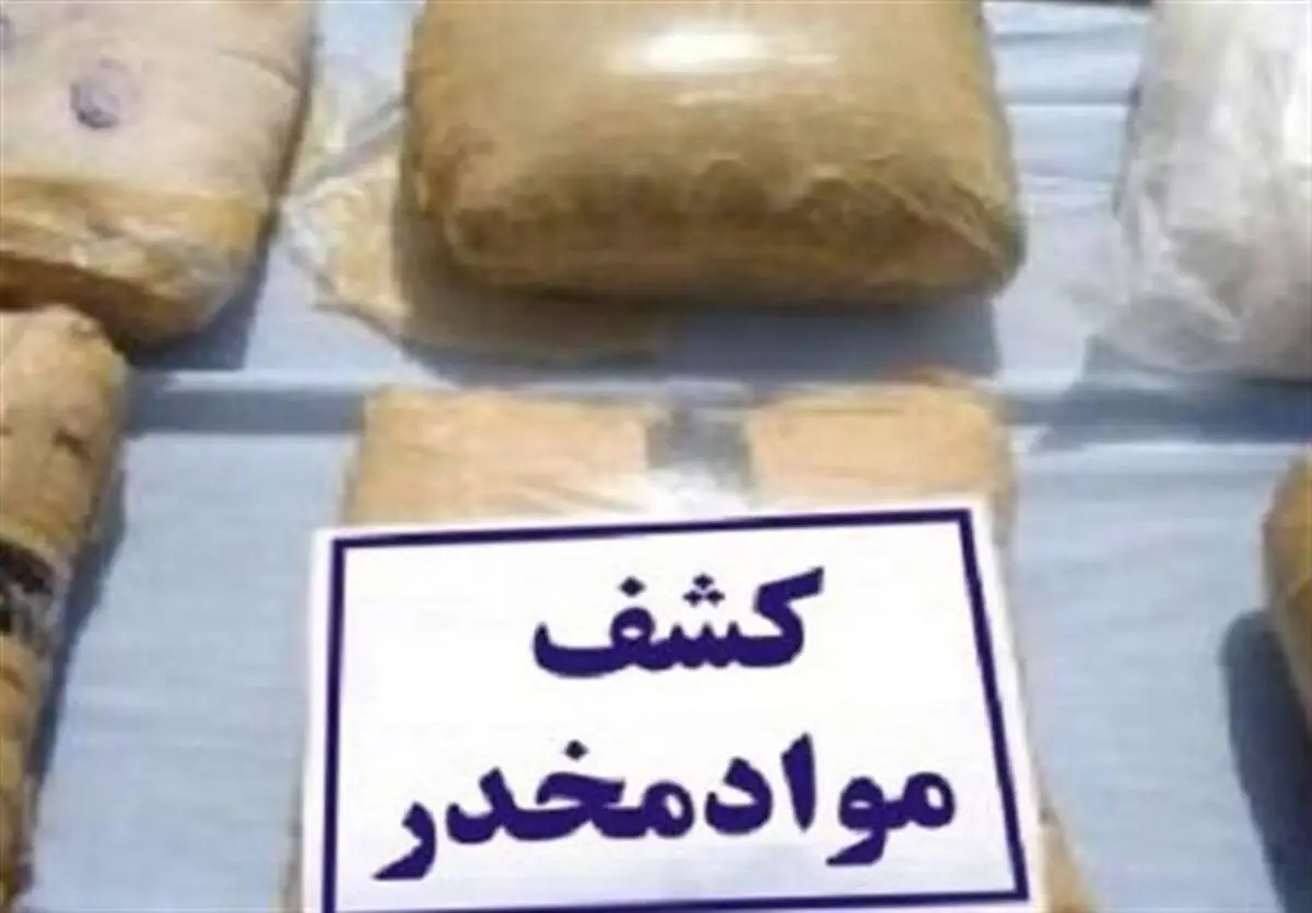 کشف ۱۵ تن انواع مواد مخدر در هفته اول آبان/ایلام در صدر کشفیات قرص روانگردان