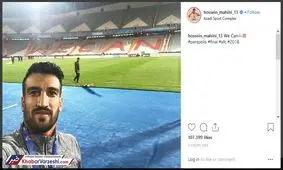 حسین ماهینی: ما می‌توانیم