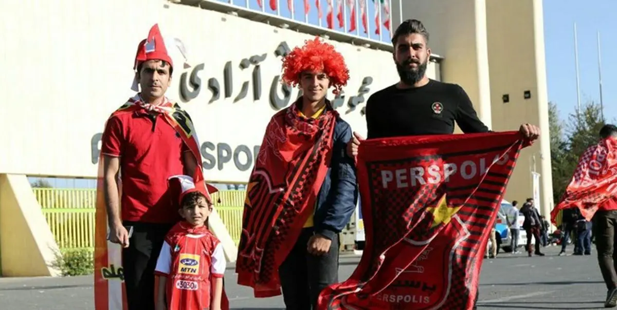 هواداران پرسپولیس فقط با کارت ملی می‌توانند به استادیوم بروند