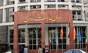 شرط اخذ حد نصاب نمره قبولی در آزمون دستیاری پزشکی حذف شد