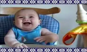 کلیپی دیدنی و شاد از خنده کودکان